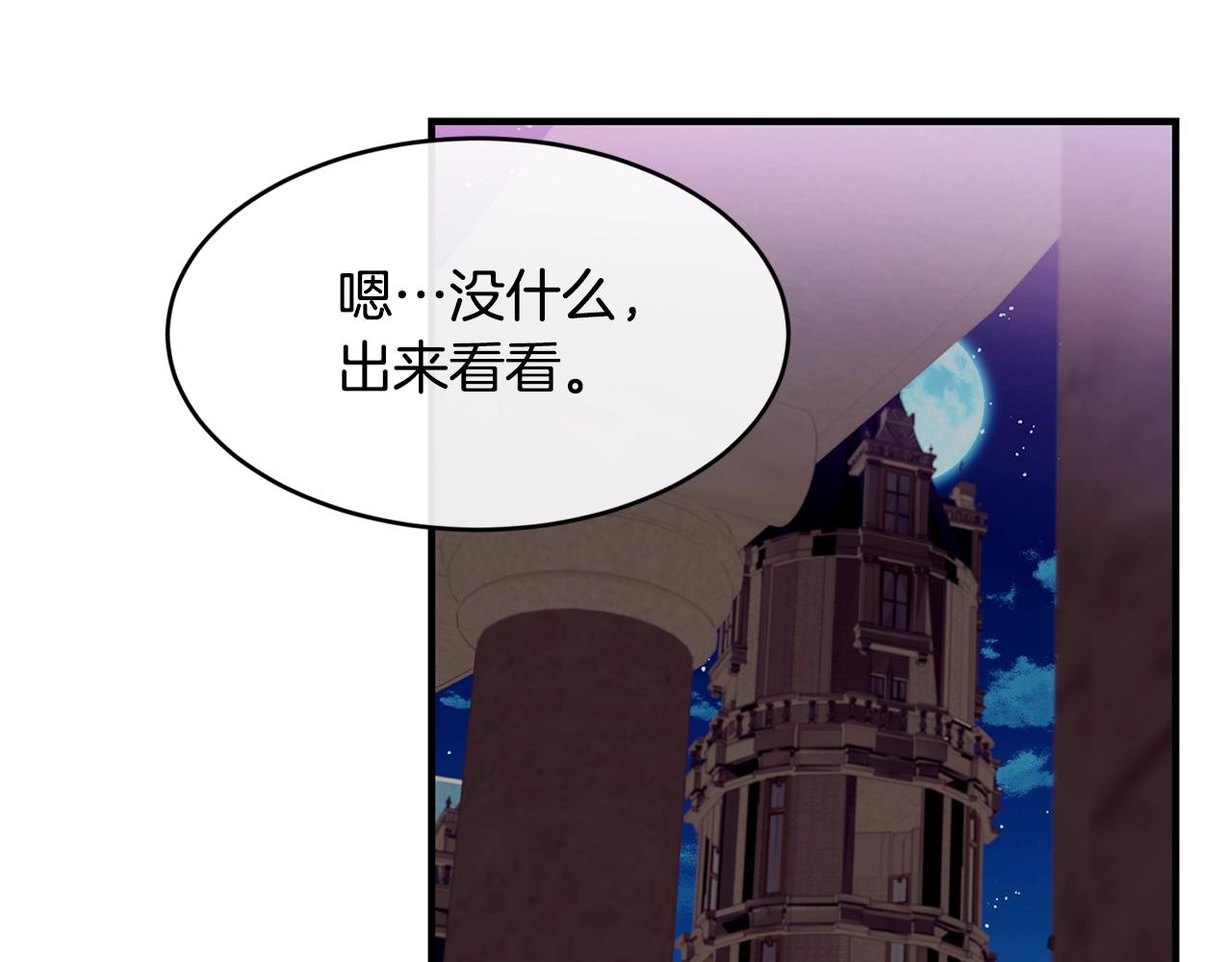 第28话 名副其实46
