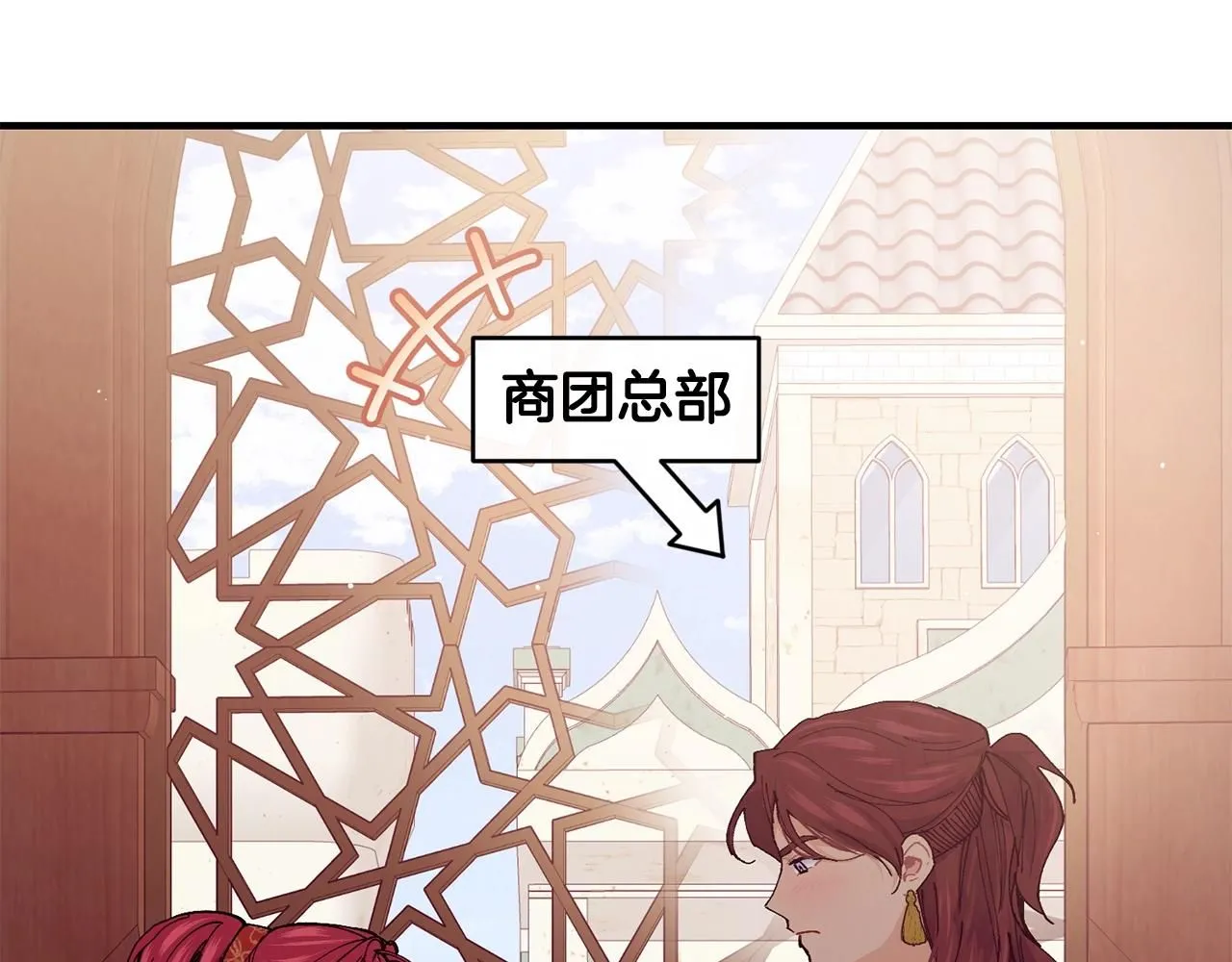 第49话 回去见你31