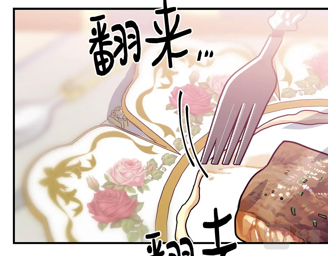 第37话 无精打采1
