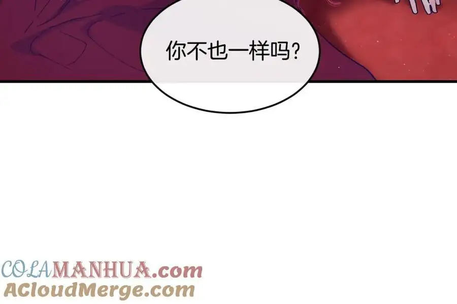 第63话 谢谢你守护依琳娜104