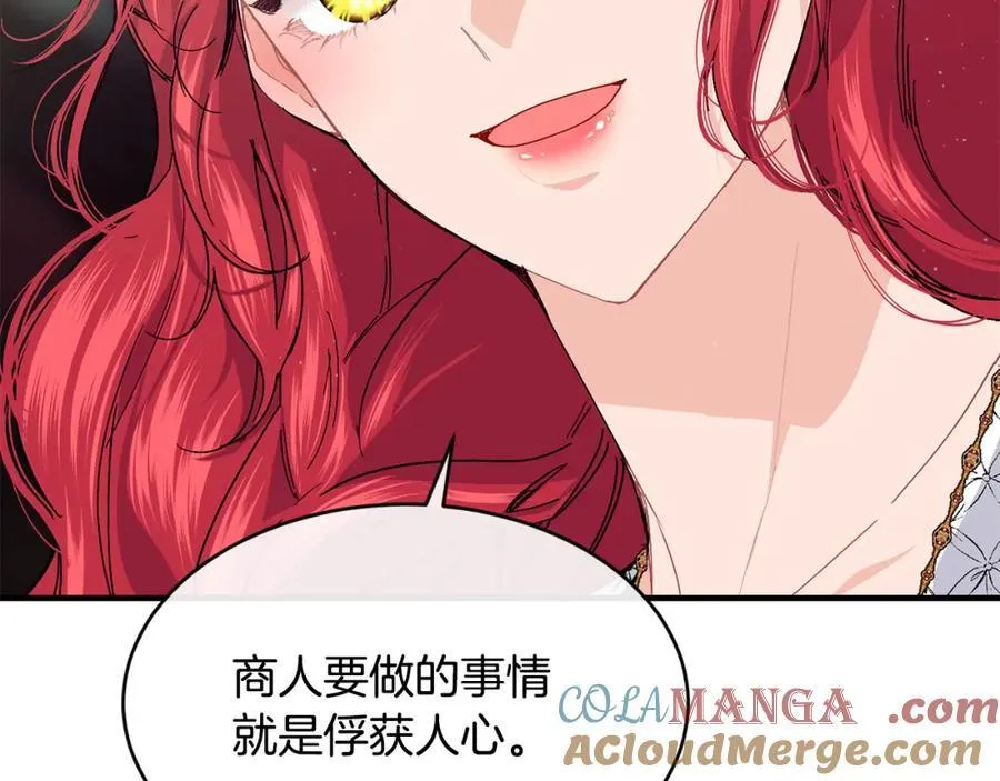 第68话 生意就是俘获人心104