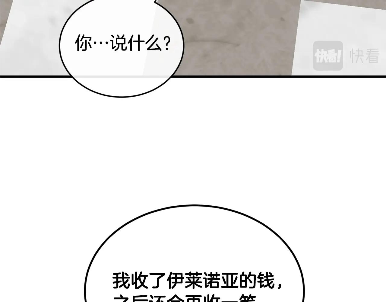 第25话 分手98