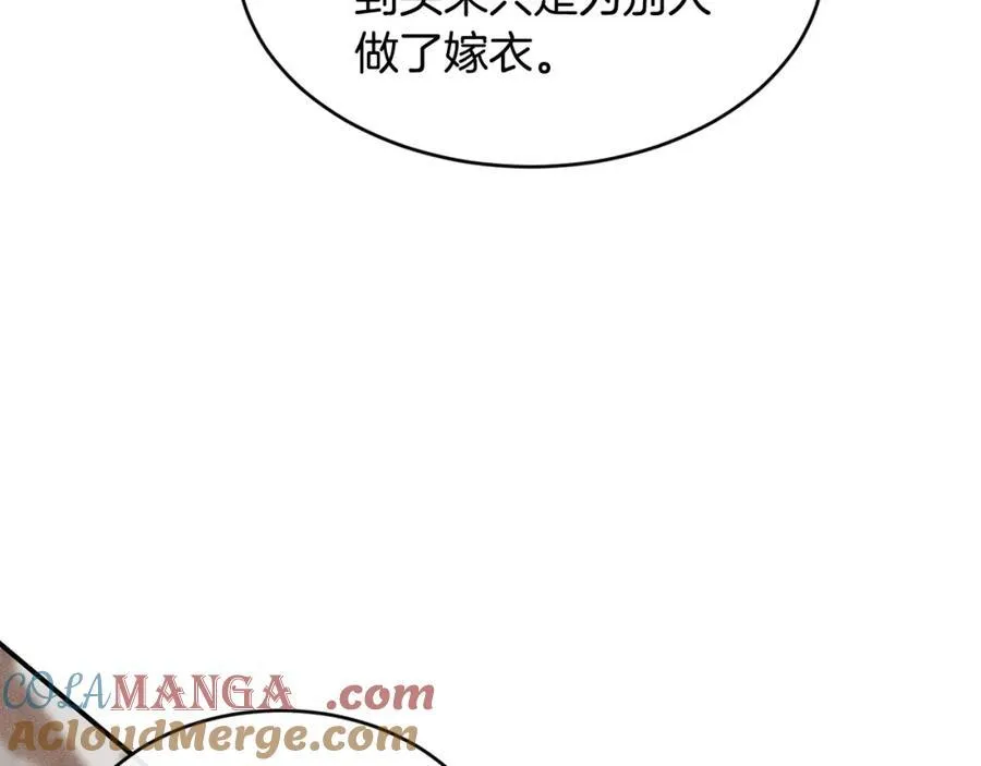 第69话 缩小版商业街164