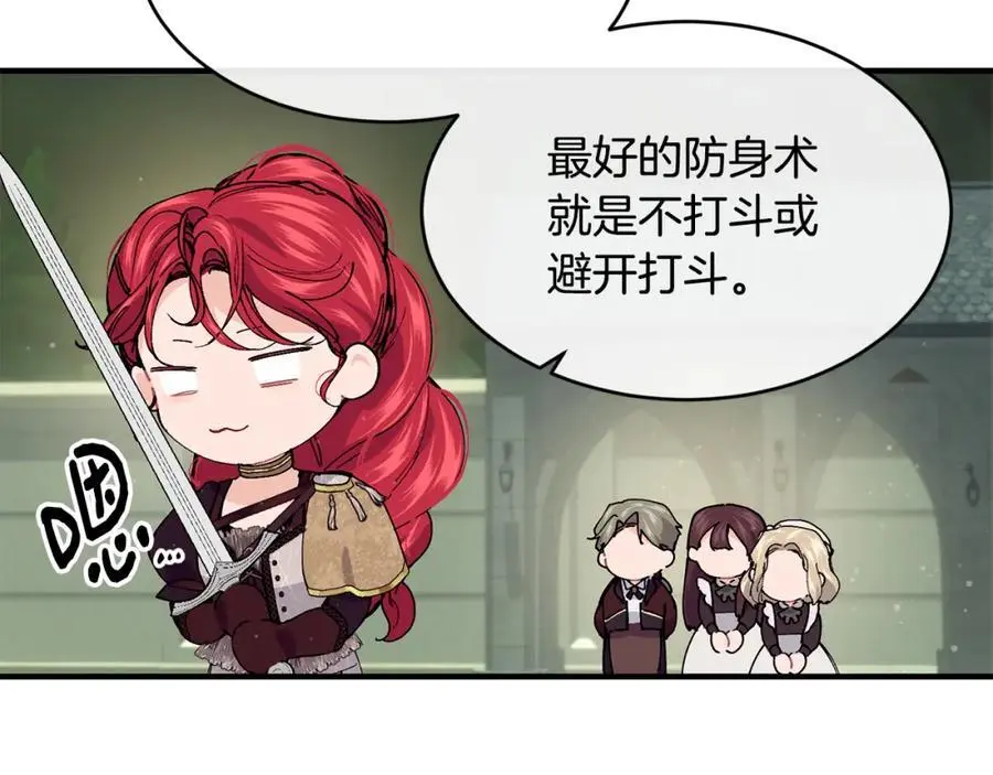 第61话 嫁给我97