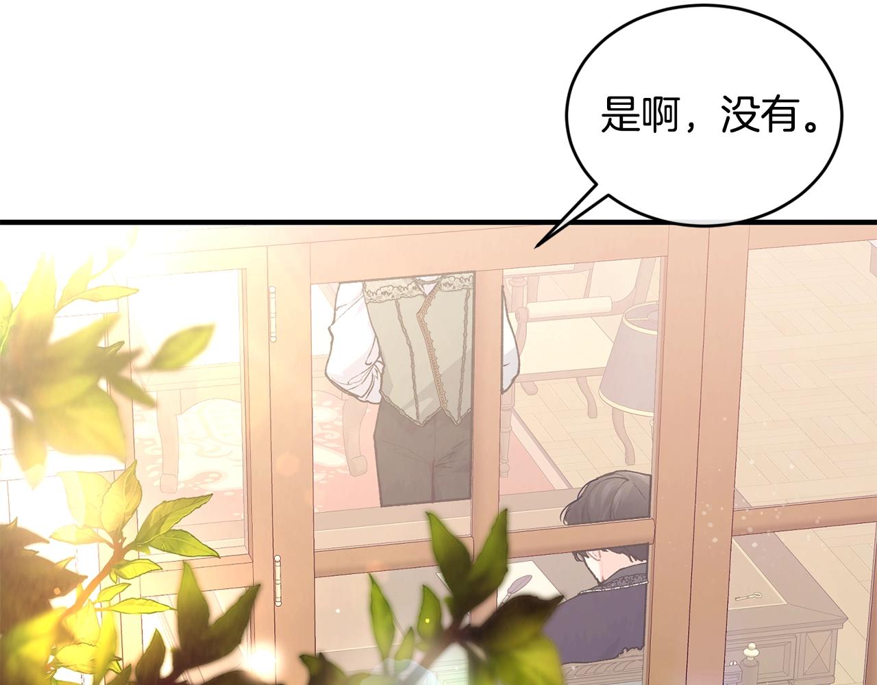第41话 恢复自由6