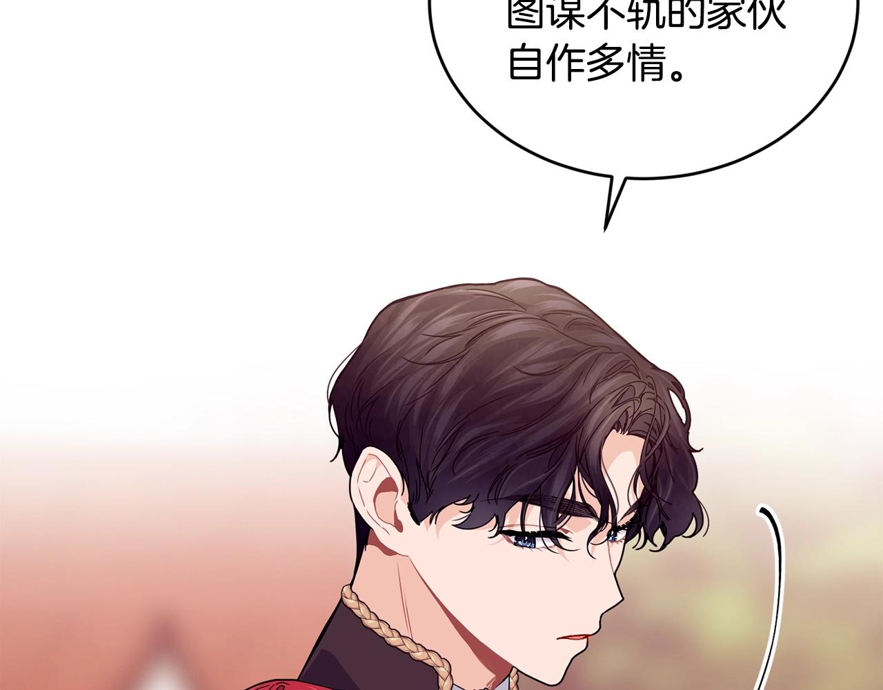 第34话 新店名17