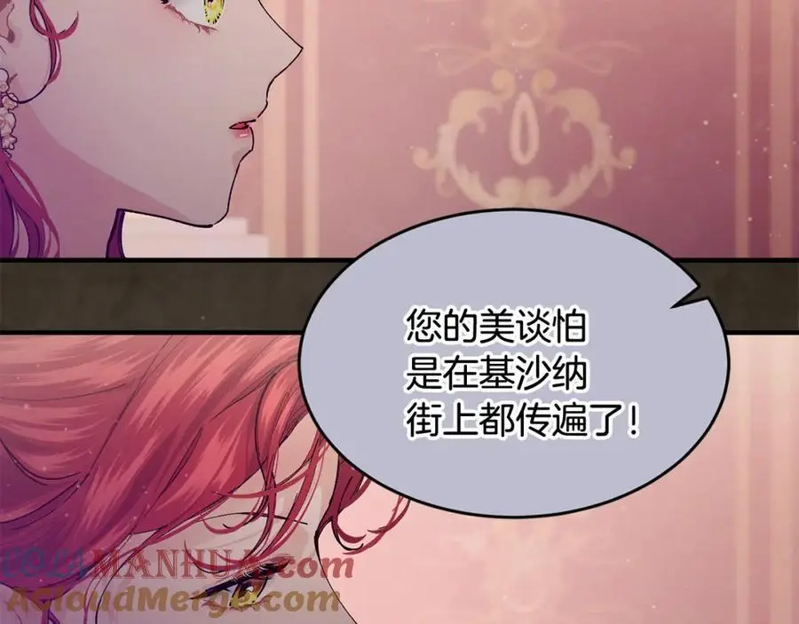 第56话 开店132