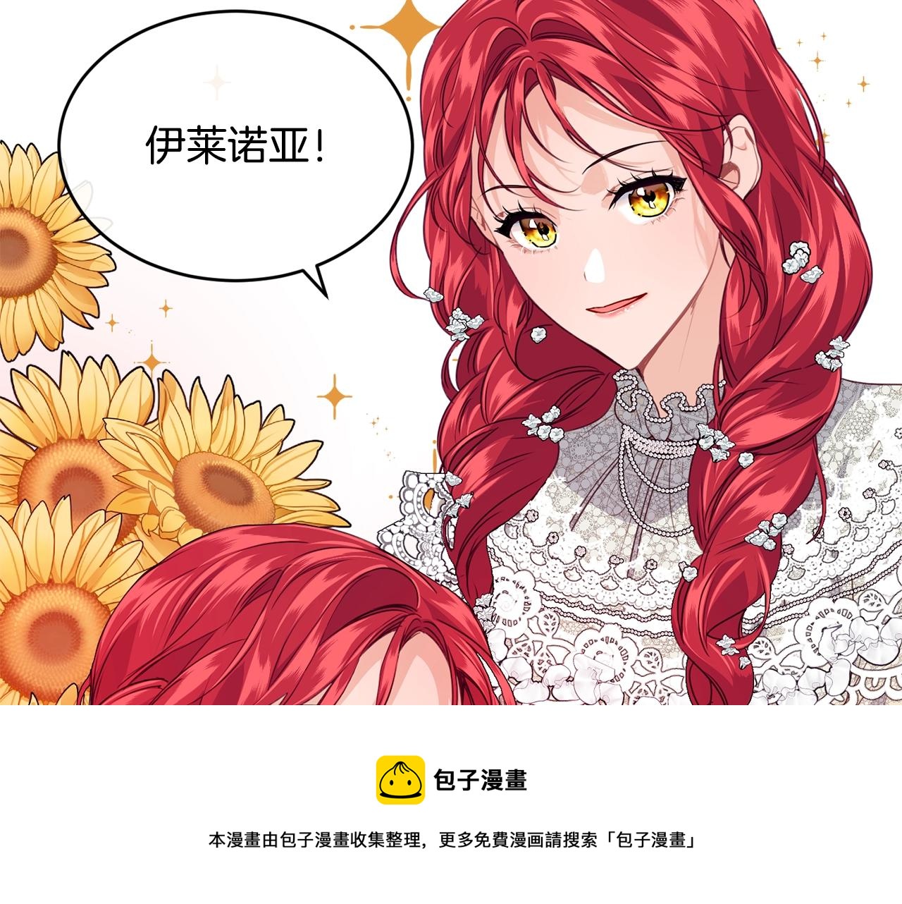 第12话 妥协88