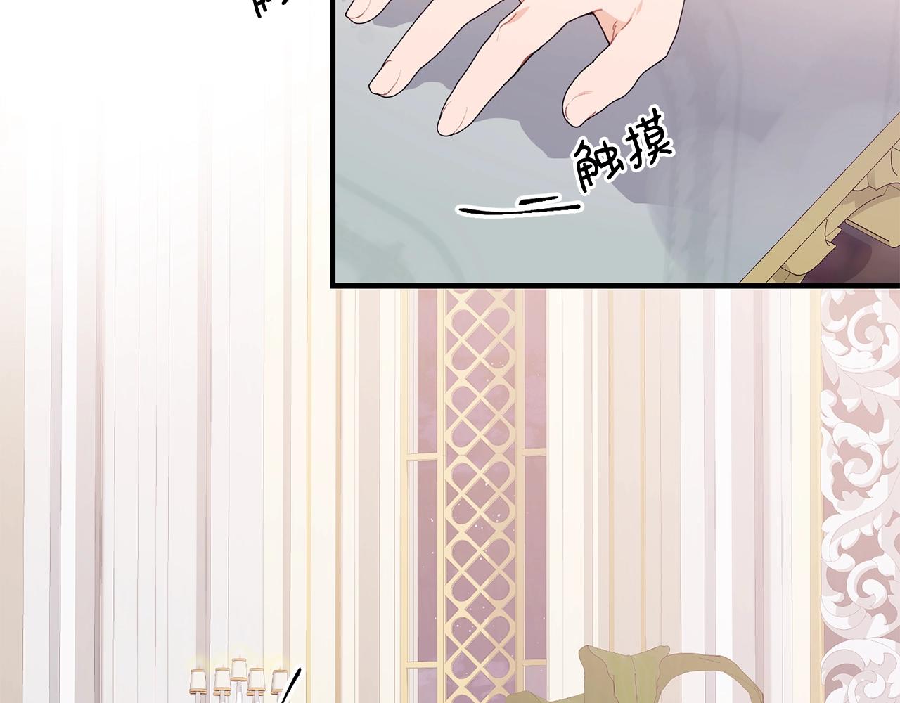 第38话 委屈117