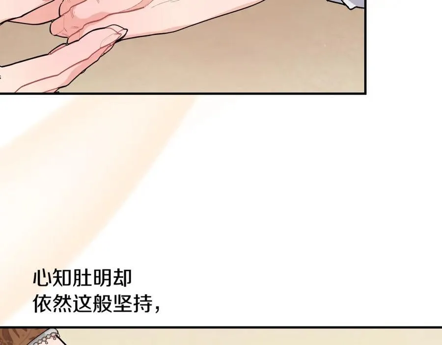 第72话 千金难买我乐意121