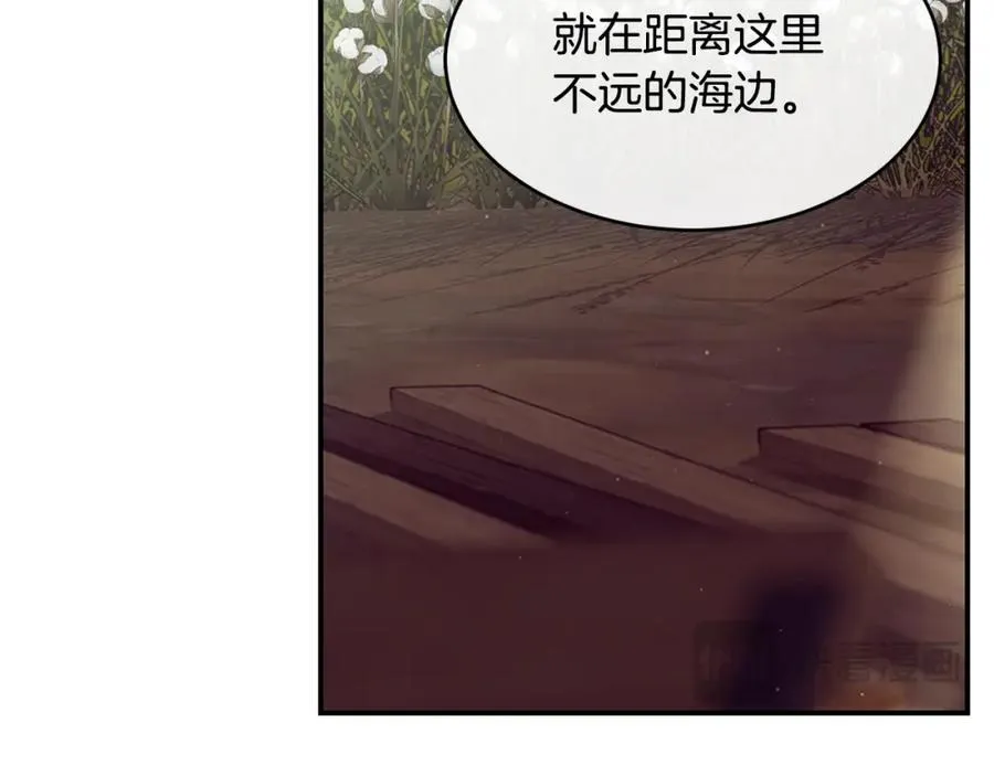第70话 入驻邀约被拒102