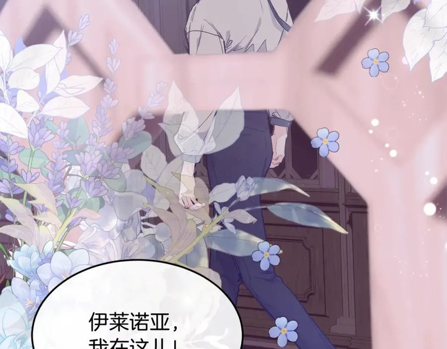 第71话 不算公共场合42
