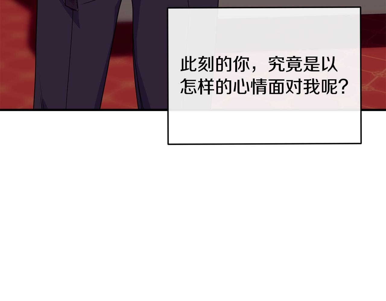 第26话 任人摆布108