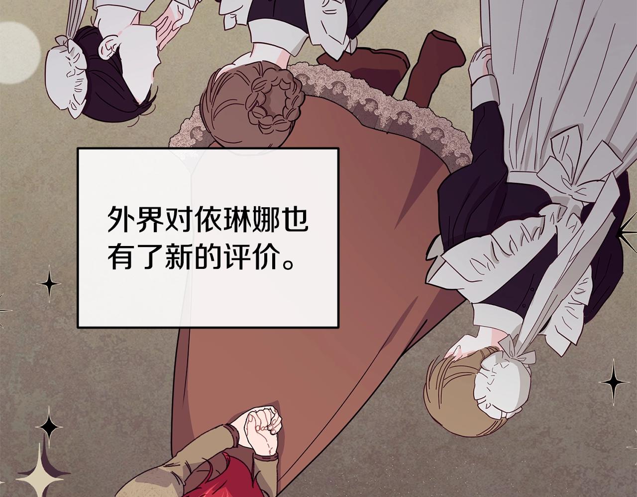 第35话 心意119