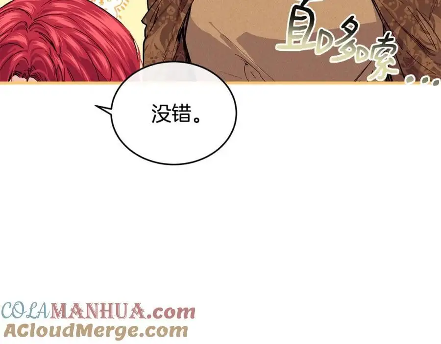 第57话 引领新时尚68