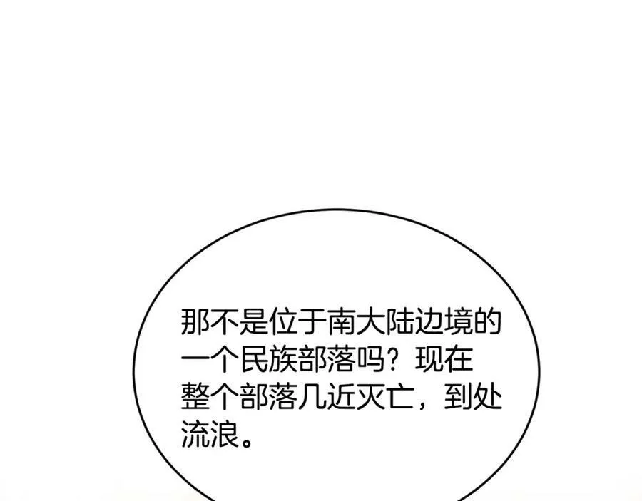 第33话 小狗149