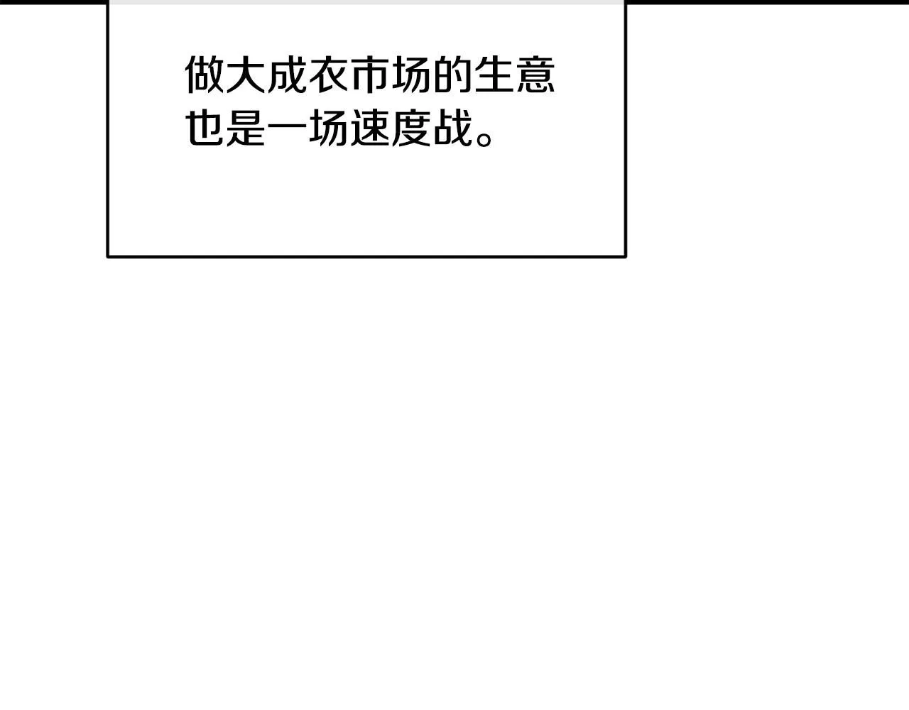 第54话 我们合伙吧161