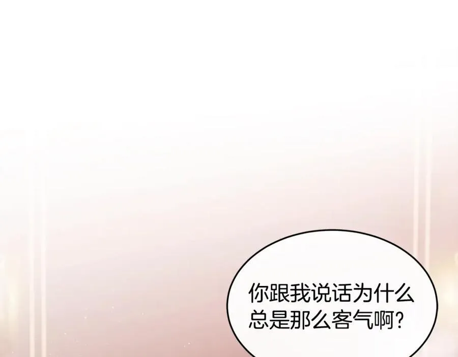 第66话 苦在你身痛在我心91