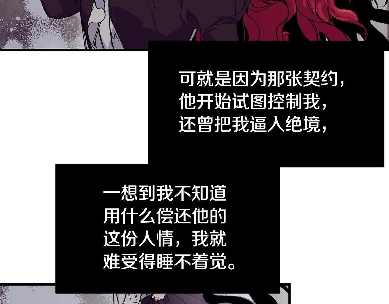 第49话 回去见你140