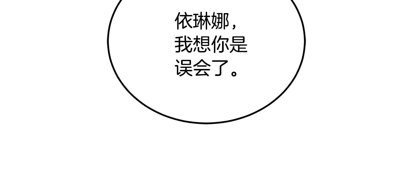 第1话 儿时羁绊55