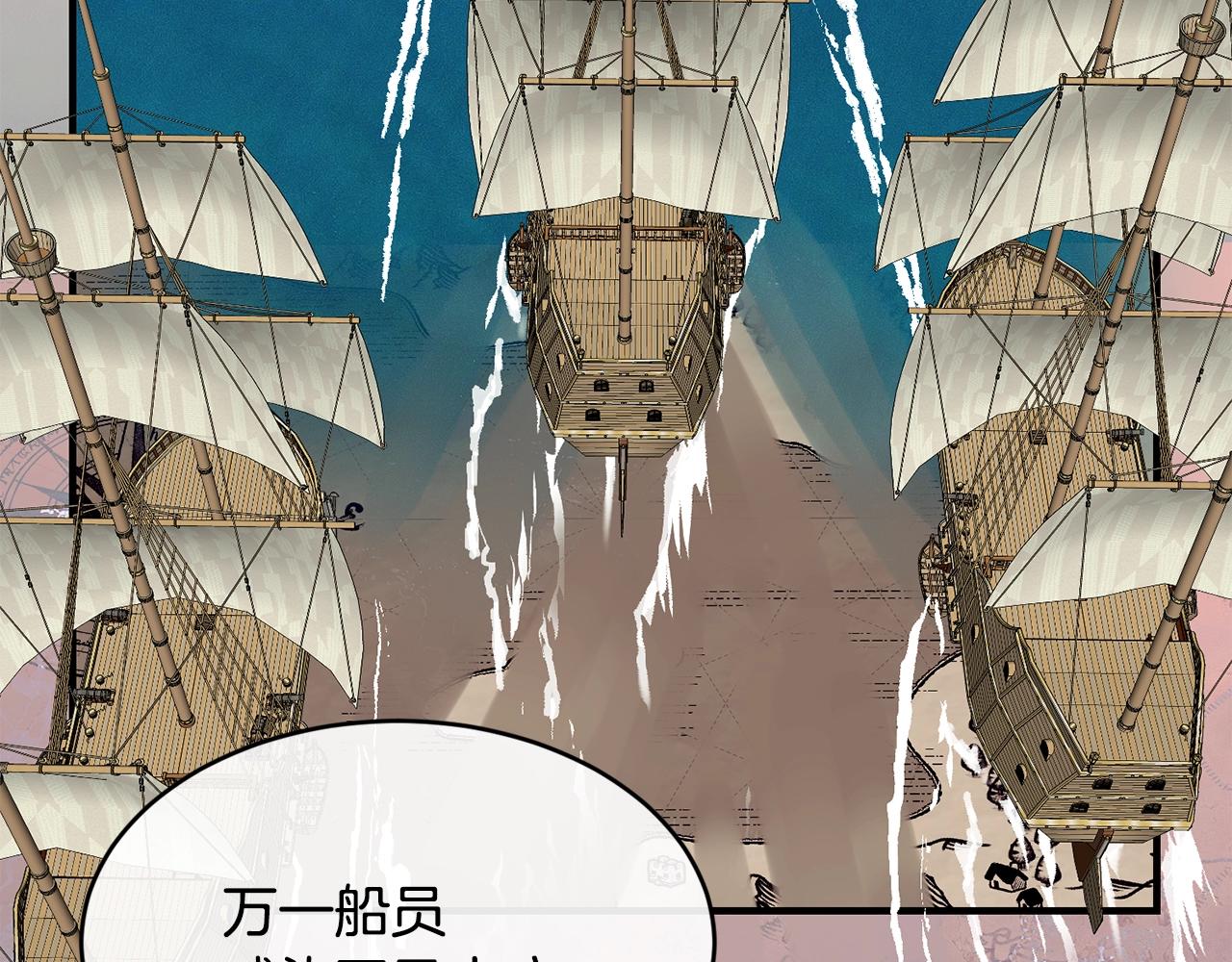第28话 名副其实73