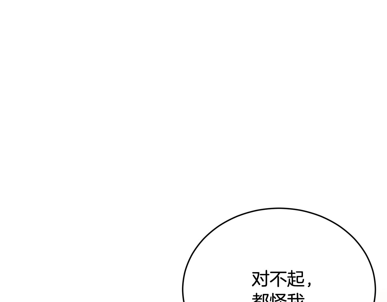 第38话 委屈124