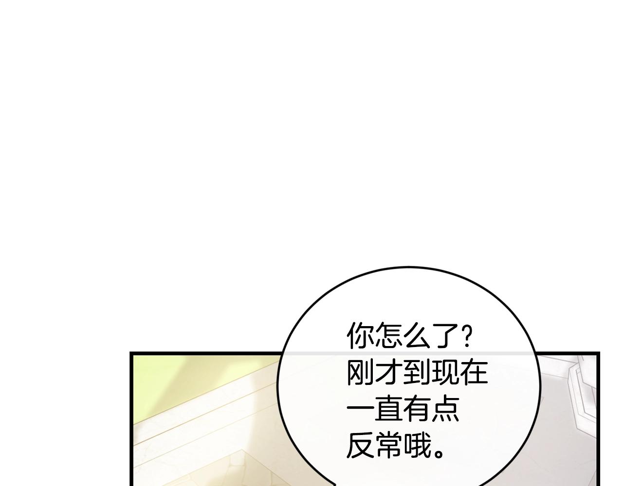 第4话 不祥的预感52