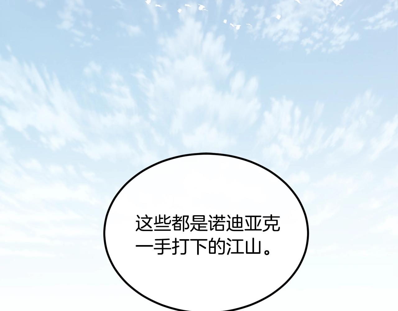 第36话 父亲的葬礼44