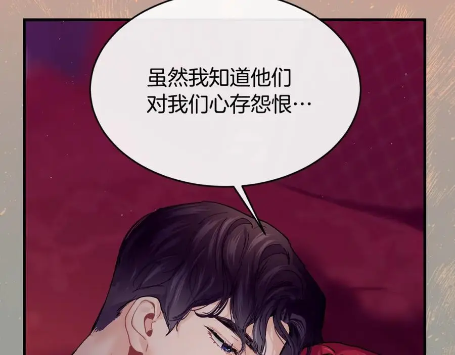 第63话 谢谢你守护依琳娜89