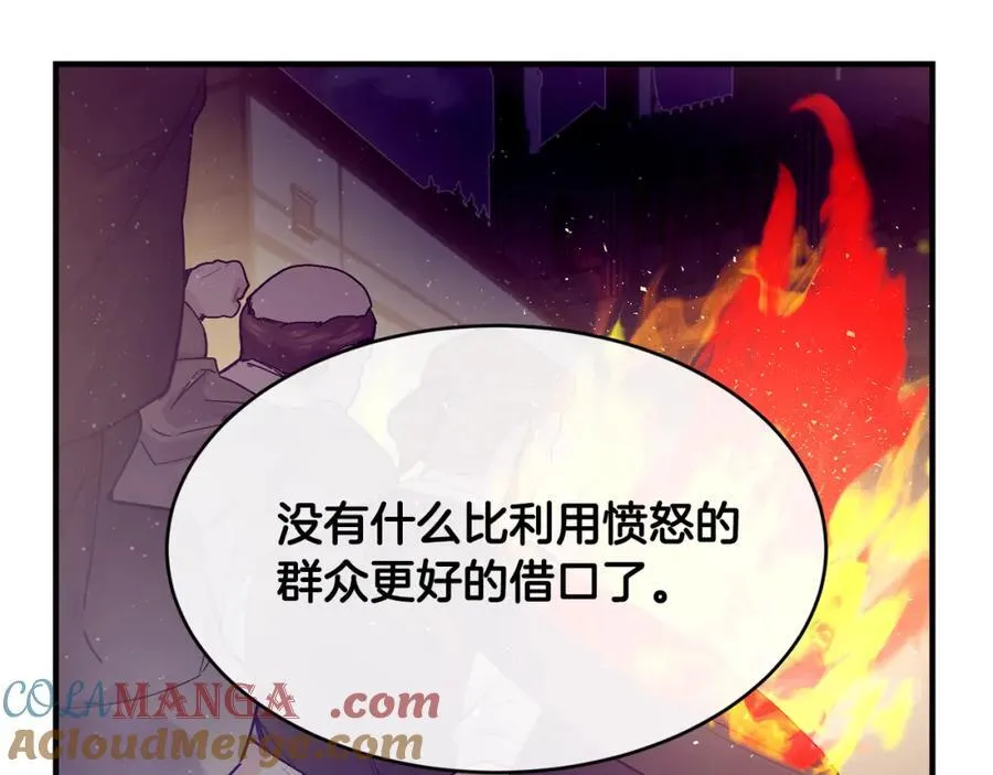 第67话 防山寨的妙招164