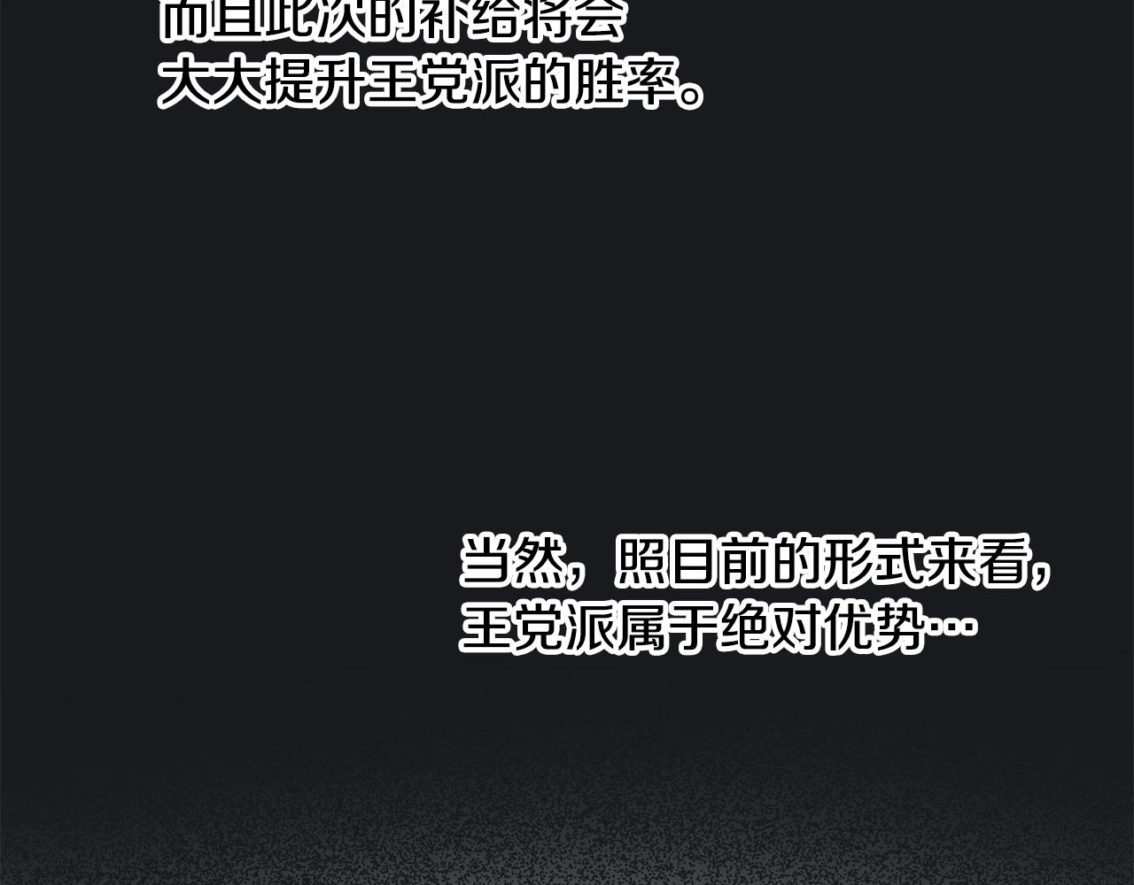 第28话 名副其实82