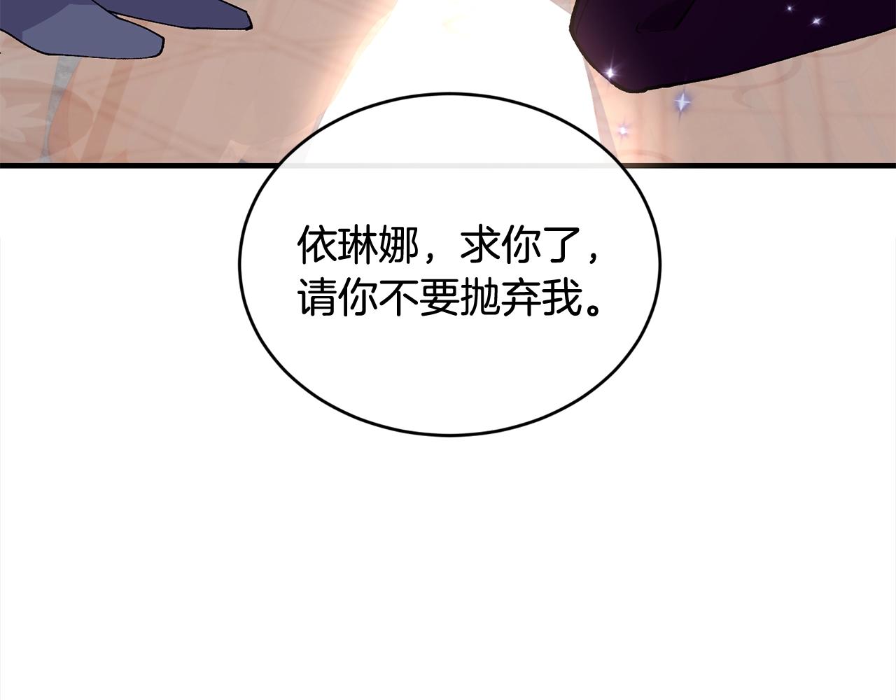 第一季完结篇 再见169