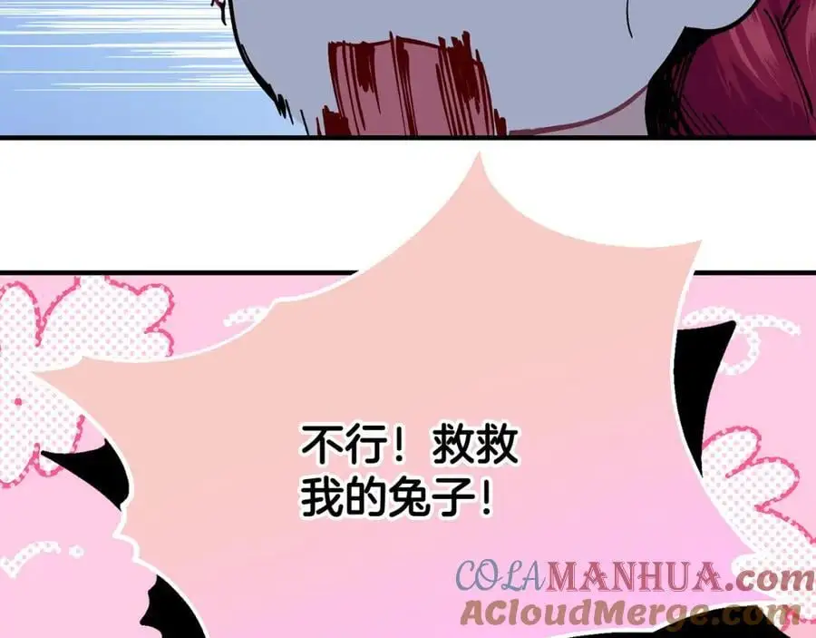 第61话 嫁给我152