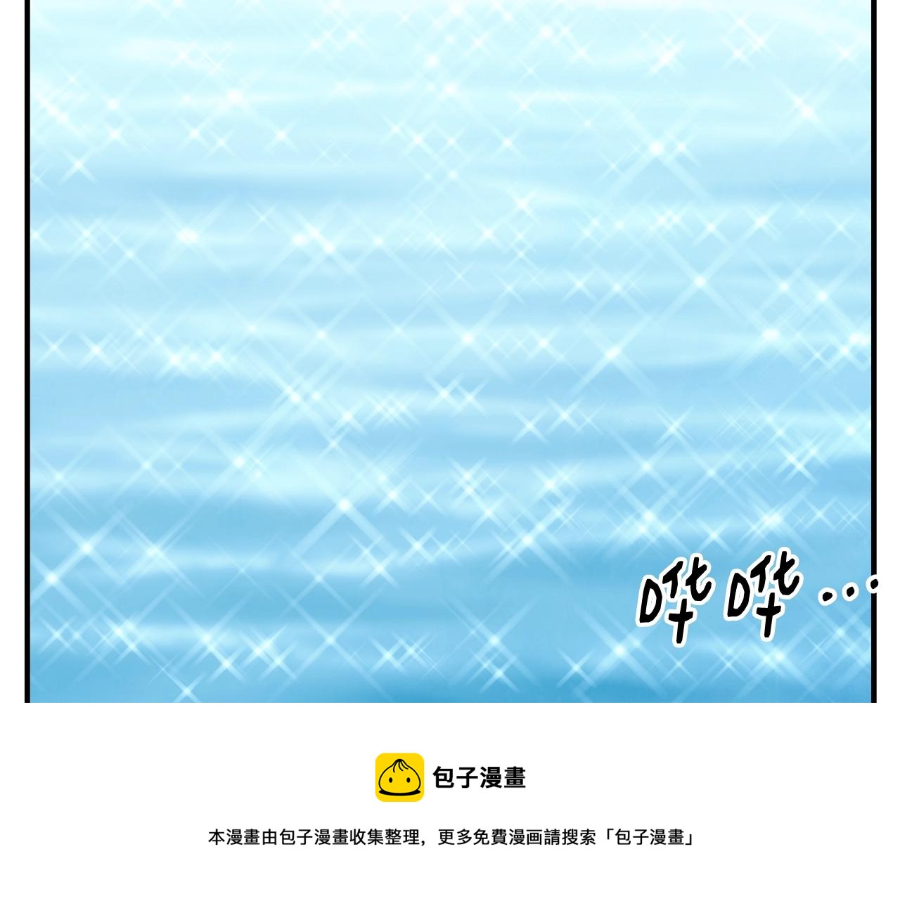 第19话 你给的美好160