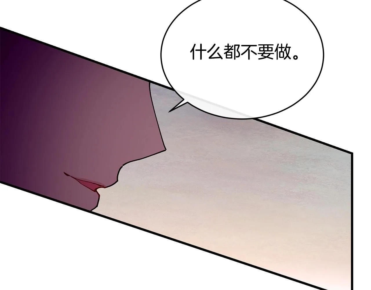 第47话 心照不宣70