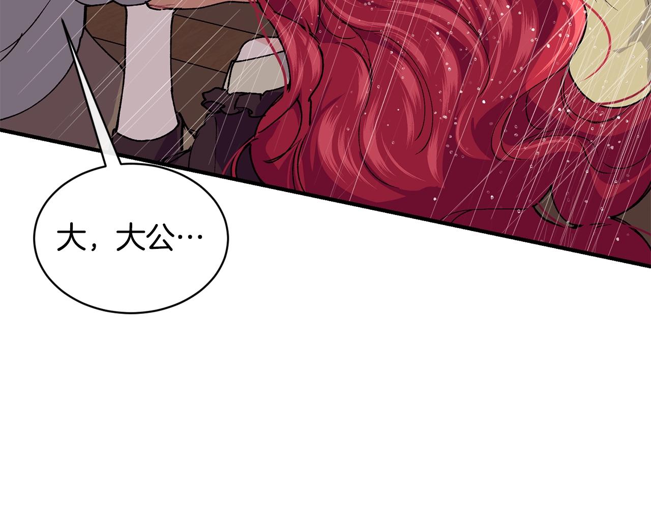 第42话 船难139
