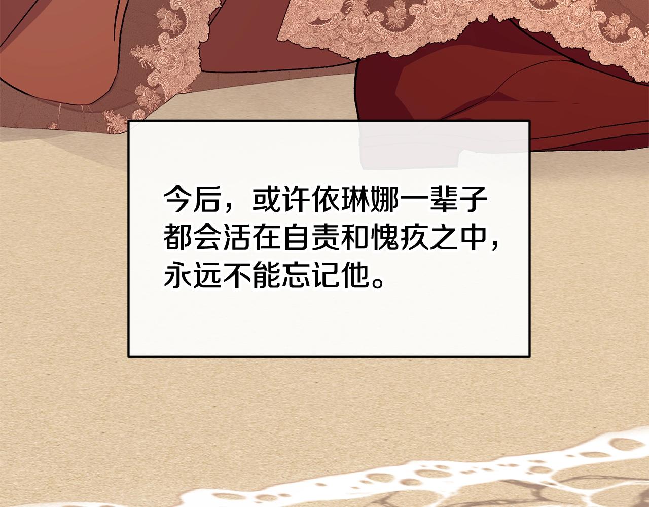 第39话 卑鄙164