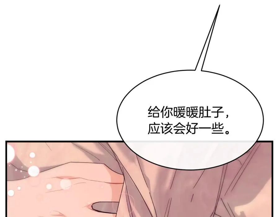 第67话 防山寨的妙招135