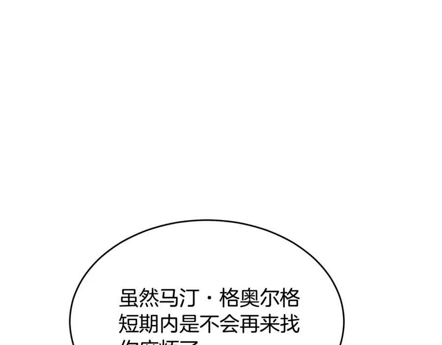 第33话 小狗27