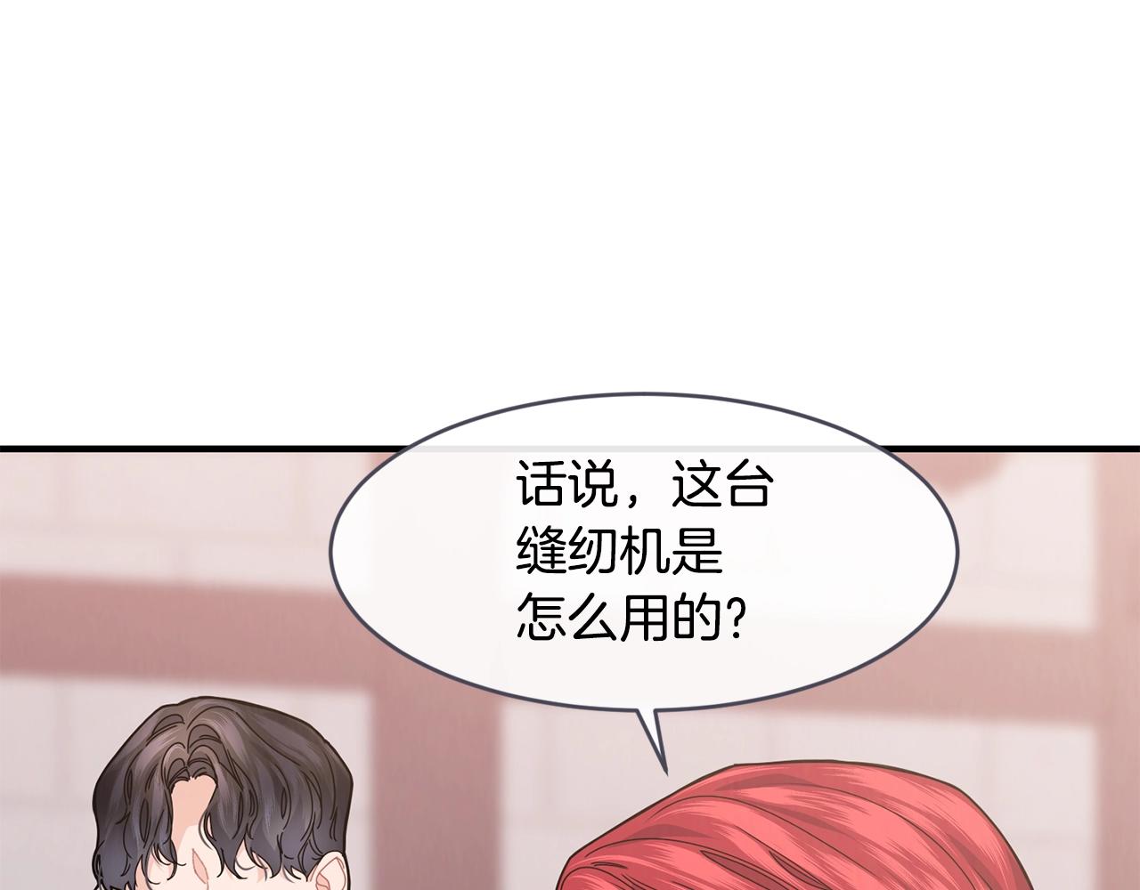第29话 加入我们55