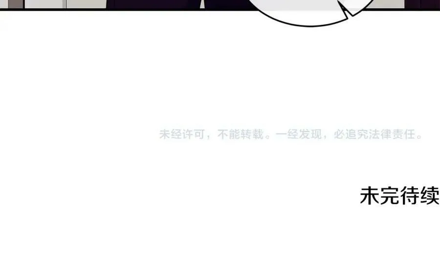 第31话 不想157
