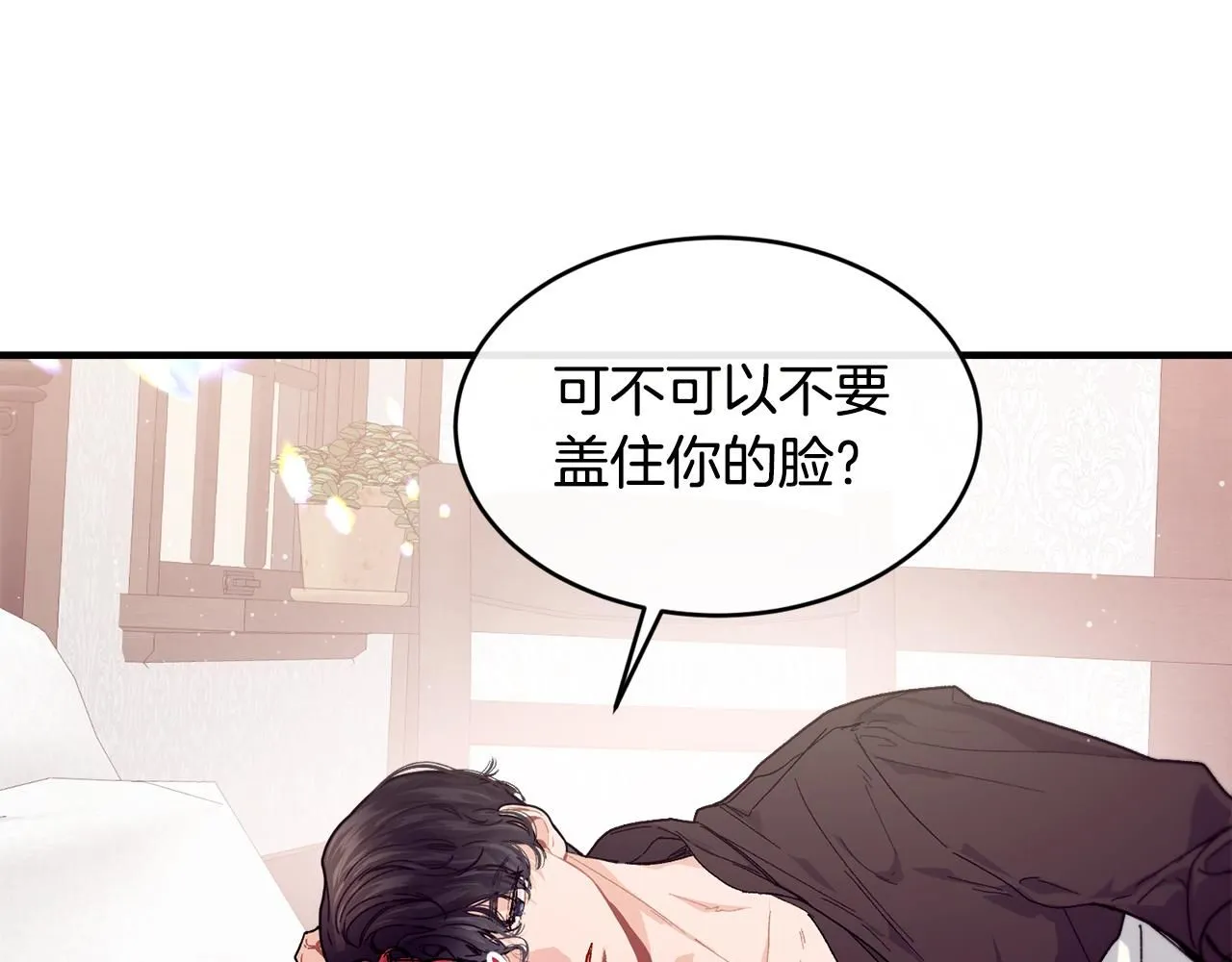 第52话 叙旧148