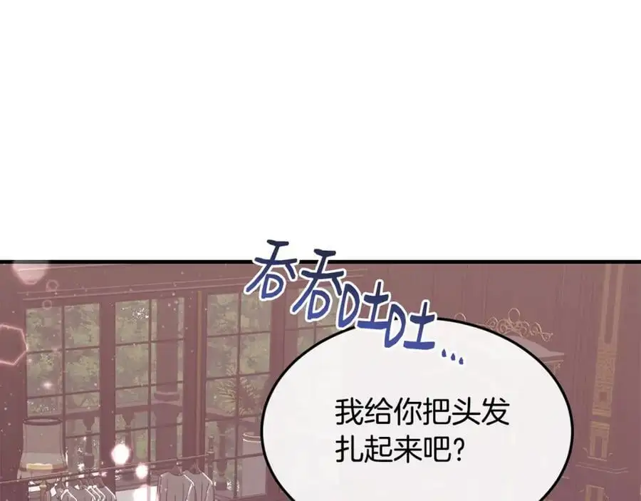 第57话 引领新时尚139
