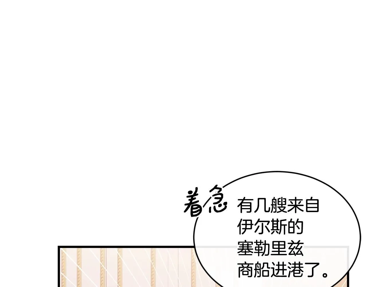 第51话 好久不见4