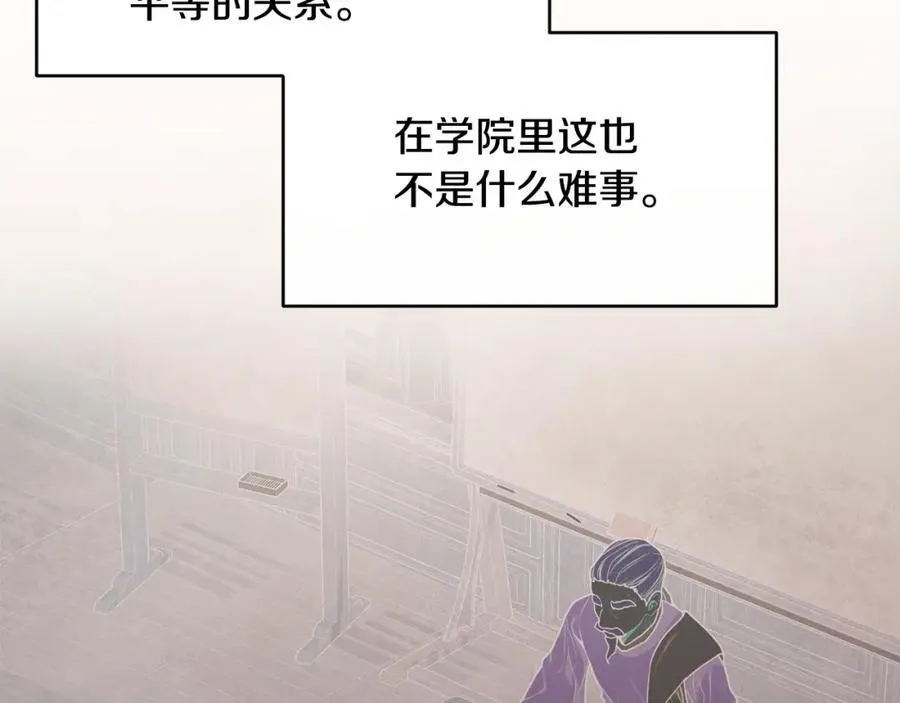 第66话 苦在你身痛在我心109
