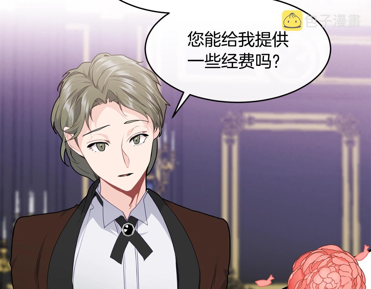 第7话 来我身边83