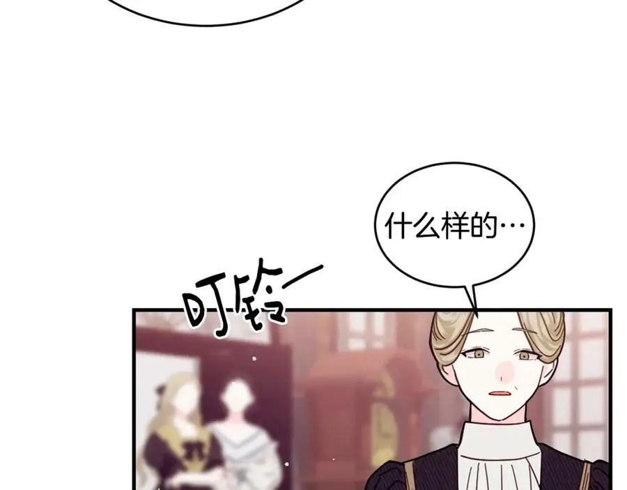 第33话 小狗70