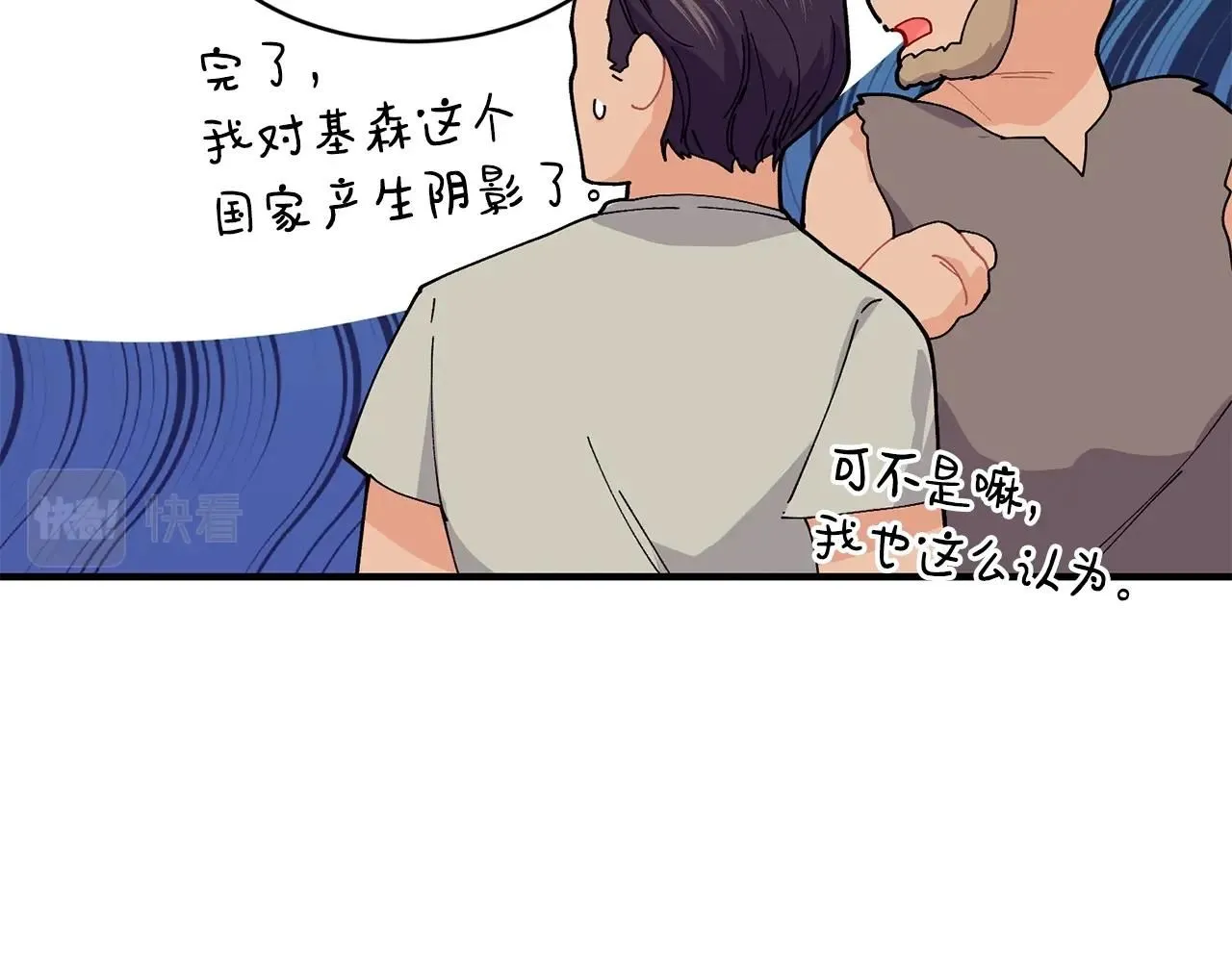第47话 心照不宣128