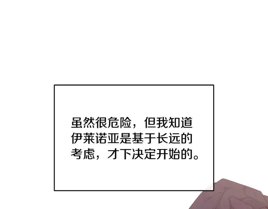 第67话 防山寨的妙招183