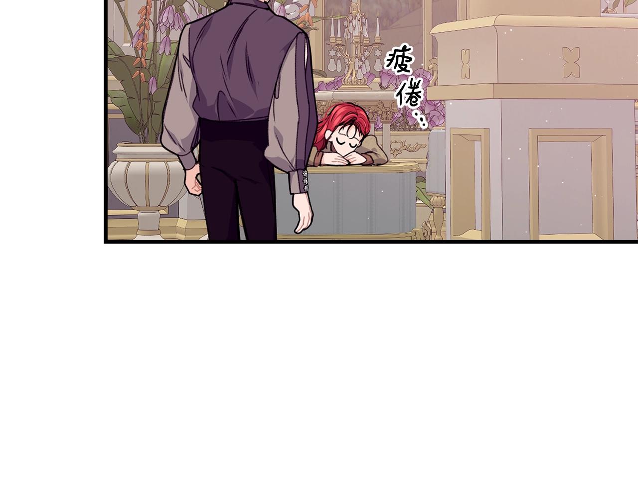 第34话 新店名106